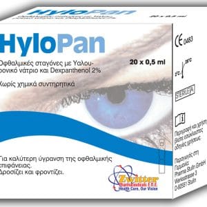 20150629093706 zwitter hylopan ofthalmikes stagones 20tmch