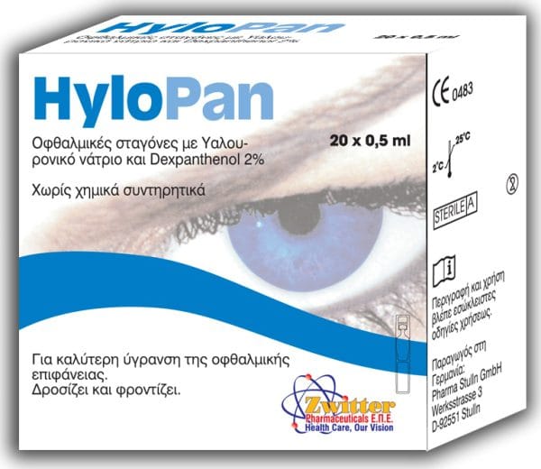 20150629093706 zwitter hylopan ofthalmikes stagones 20tmch