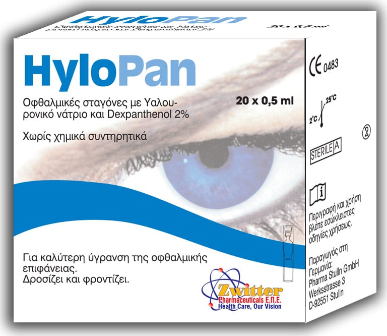 20150629093706 zwitter hylopan ofthalmikes stagones 20tmch