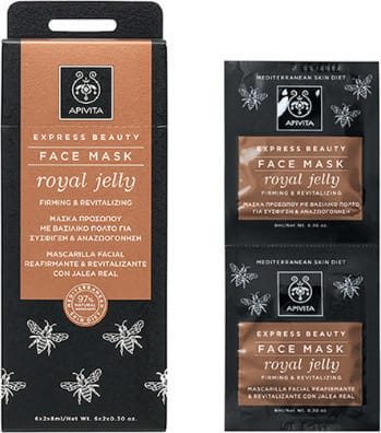 20180330111044 apivita express beauty maska prosopou me vasiliko polto gia sysfixi anazoogonisi 2x8ml 816ml 349x396 1