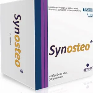 20180530100359 libytec synosteo 30 fakeliskoi