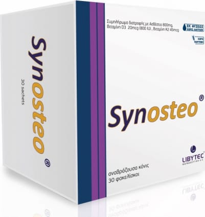 20180530100359 libytec synosteo 30 fakeliskoi