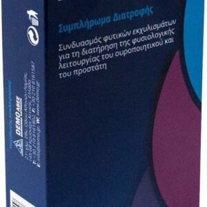 20190812153255 demo arrenprost 30 kapsoules