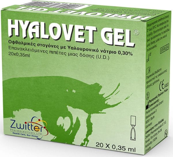 20191115112515 zwitter hyalovet gel 20amps