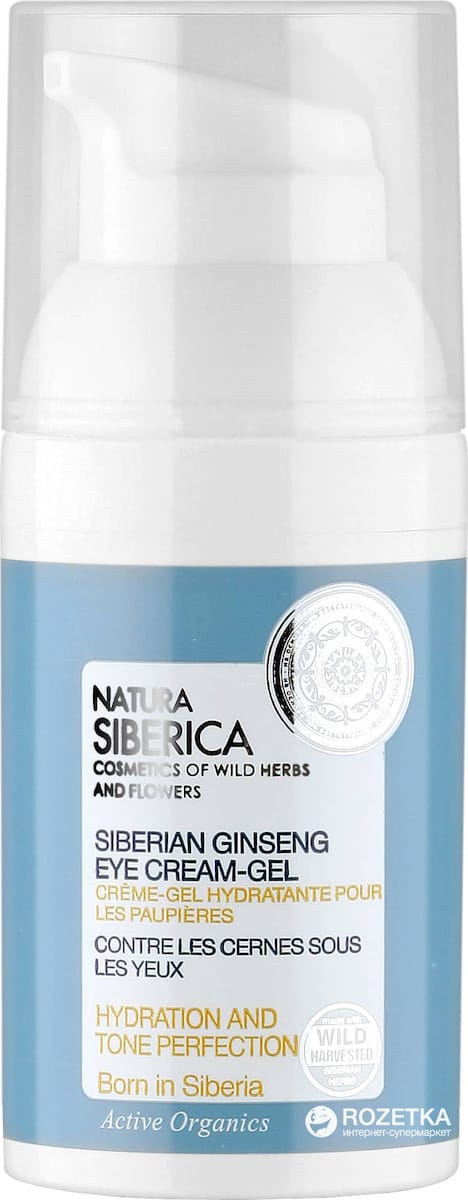 20200224104619 natura siberica ginseng moisturizing eye cream gel 30ml