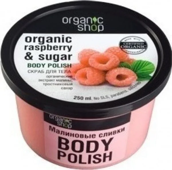 ORGANIC SHOP Body Scrub Raspberry Cream Top 250ml