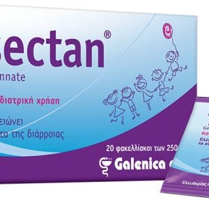 20200319183135 galenica tasectan 250mg 20 fakeliskoi