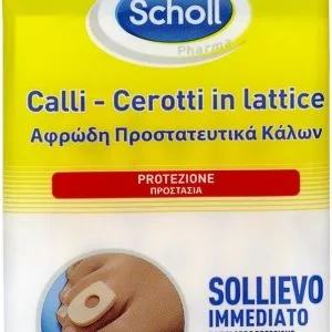 20200320134748 scholl afrodi prostateytika kalon 9tmch