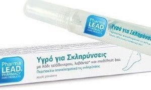 20200710102742 vitorgan kalex ygro gia sklirynseis 10ml