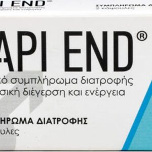 20200820125824 hapi end food supplement 2 kapsoules