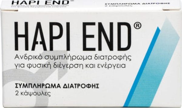 20200820125824 hapi end food supplement 2 kapsoules