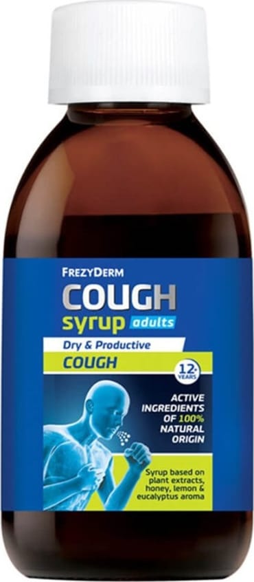 20210224091240 frezyderm cough syrup adults siropi gia ton vicha 182gr