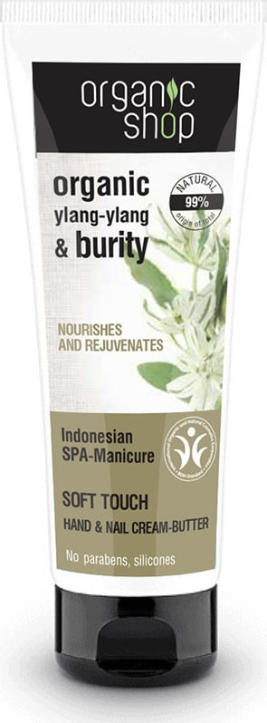 20210308132350 natura siberica organic shop ylang ylang burity 75ml