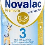 20210318174702 novalac gala se skoni premium xtra 3 12m oydeteri geysi 400gr  1