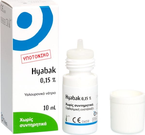 20210329124332 thea pharma hellas hyabak 0 15 yalouroniko natrio 10ml