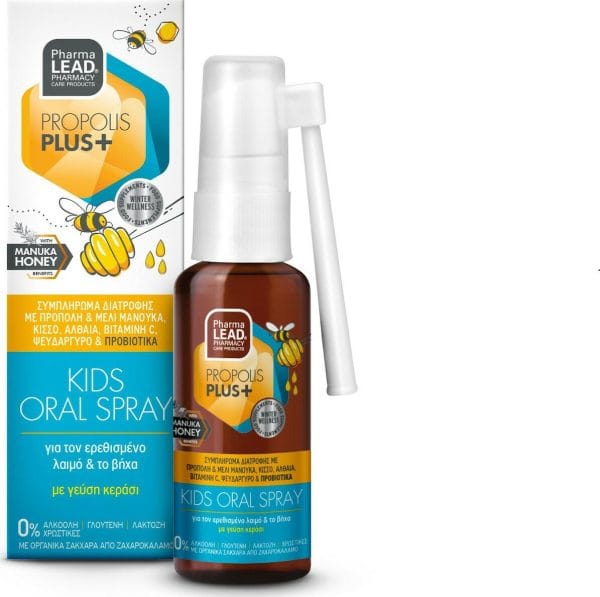 20210331161746 vitorgan propolis plus kids oral spray gia erethismeno laimo vicha kerasi 30ml 1