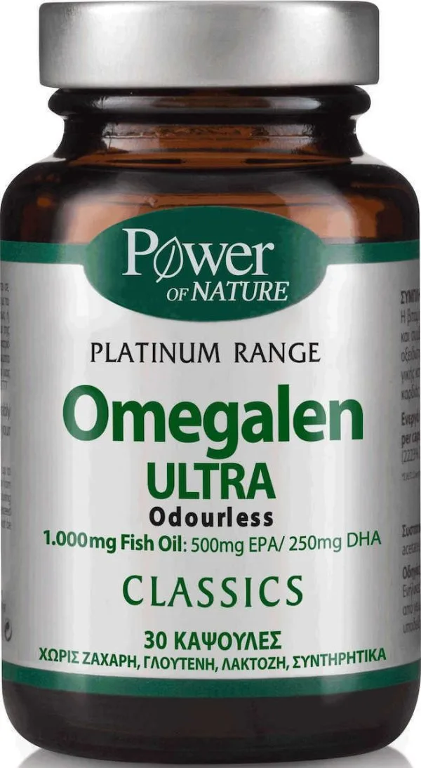 20210713101342 power of nature platinum range omegalen ultra odourless 1000mg 30 kapsoules unflavoured
