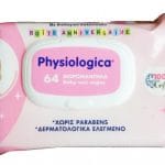 20210816121956 gifrer moromantila physiologica 64tmch