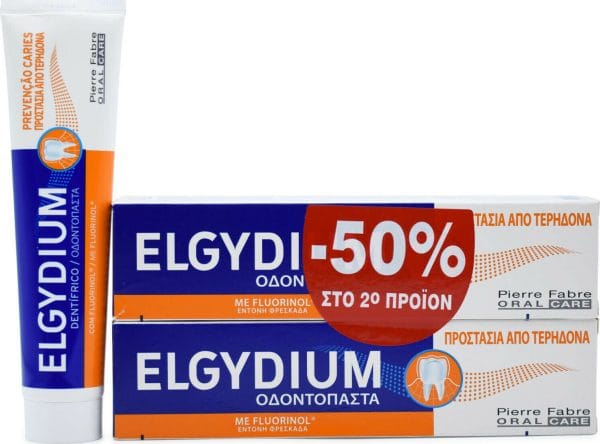 20211021091846 elgydium odontopasta kata teridonas 1 1 75ml