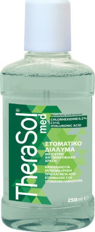 20211021135339 therasol med ischyro antimikroviako stomatiko dialyma 250ml