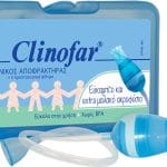 20211122154945 omega pharma clinofar extra soft rinikos apofraktiras me 5 prostateytika filtra 1