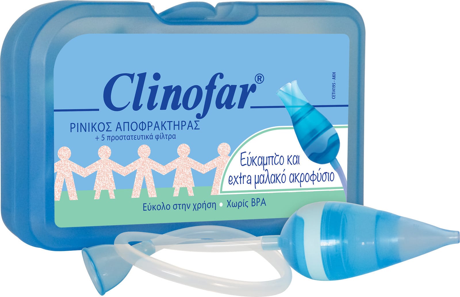 20211122154945 omega pharma clinofar extra soft rinikos apofraktiras me 5 prostateytika filtra 1