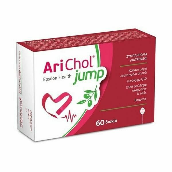 20220301142515 epsilon health arichol jump 60 tampletes