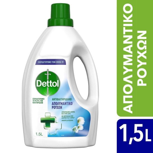 20220712173216 dettol ygro aporrypantiko fresh cotton gia eyaisthita roucha 12 mezoures