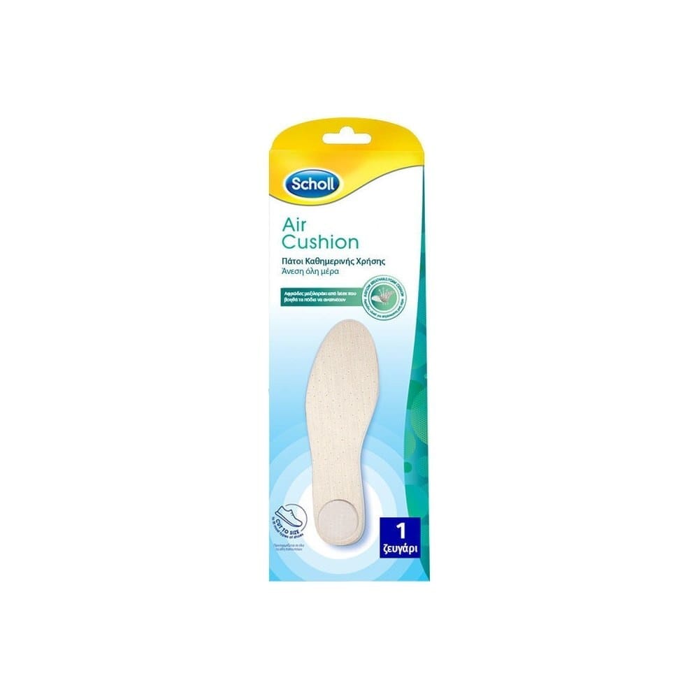 20220715140007 scholl air cushion anatomikoi patoi papoutsion 3104268 2tmch