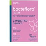 20220728133109 olonea bacteflora intim me proviotika kai previotika 14 fytikes kapsoules