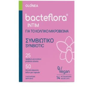20220728133109 olonea bacteflora intim me proviotika kai previotika 14 fytikes kapsoules