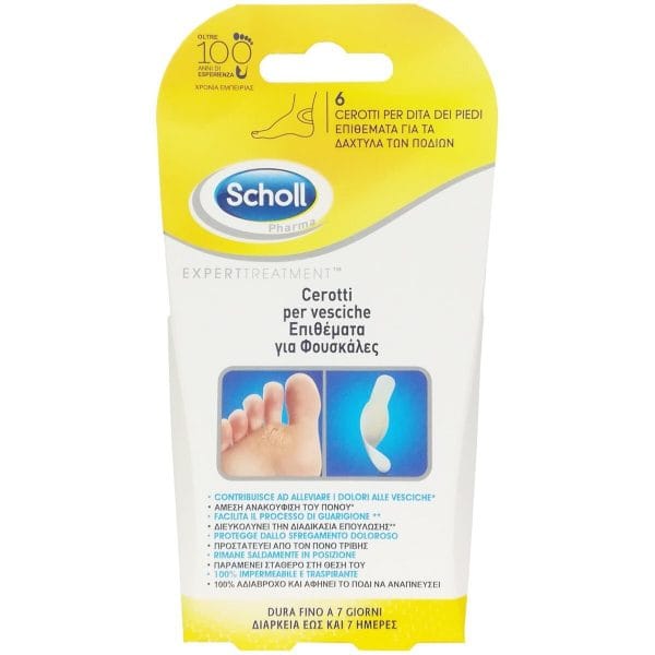 20220914141923 scholl epithemata expert treatment gia fouskales 6tmch