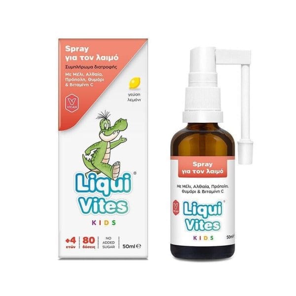 20221021104016 vican liqui vites spray gia paidia choris glouteni 50ml