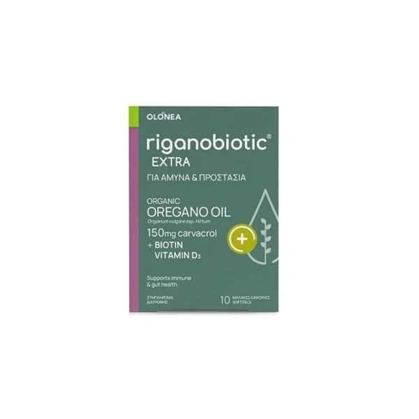 20221209130740 olonea riganobiotic extra 10 malakes kapsoules