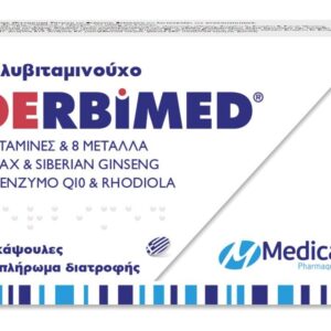 20230331151244 medical pharmaquality derbimed sympliroma gia tin enischysi tou anosopoiitikou 30 kapsoules