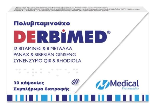 20230331151244 medical pharmaquality derbimed sympliroma gia tin enischysi tou anosopoiitikou 30 kapsoules