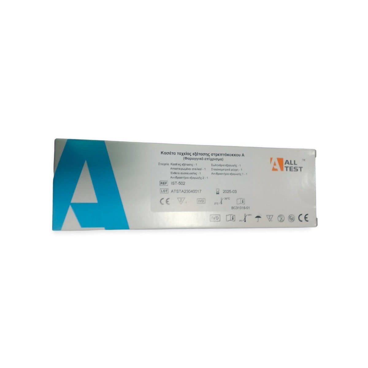 20230420101625 all test strep a test streptokokkou 1tmch