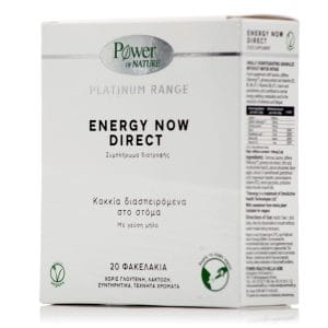 20230421122003 power of nature platinum range energy now direct 20 fakeliskoi milo