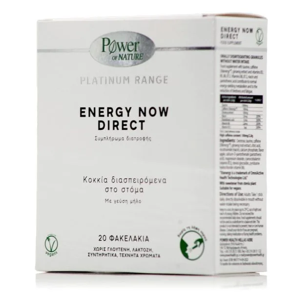 20230421122003 power of nature platinum range energy now direct 20 fakeliskoi milo