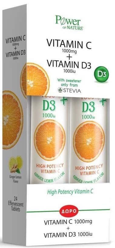 20230703104606 power of nature vitamin c 1000mg 24 anavrazonta diskia vitamin d3 1000iu 24 anavrazonta diskia