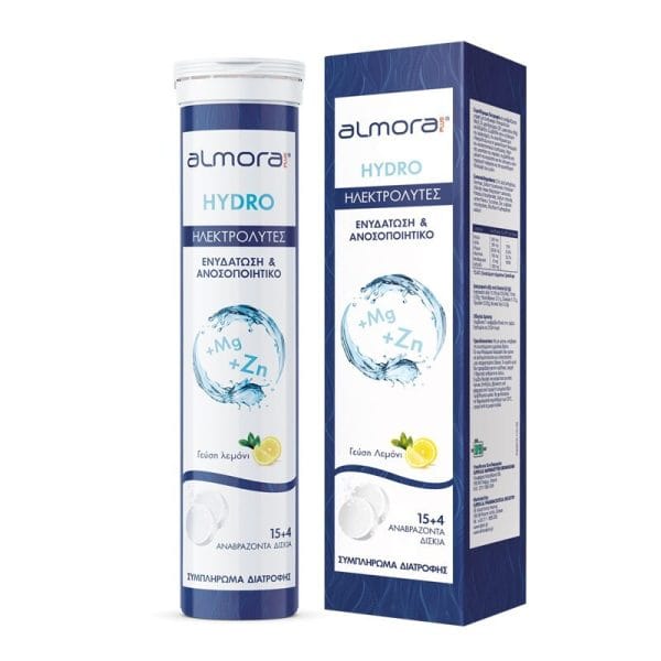 20230703114534 elpen almora hydro me geysi lemoni 19 anavrazonta diskia