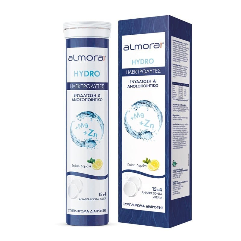 20230703114534 elpen almora hydro me geysi lemoni 19 anavrazonta diskia