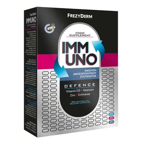 20230912155106 frezyderm immuno sympliroma gia tin enischysi tou anosopoiitikou 30 kapsoules
