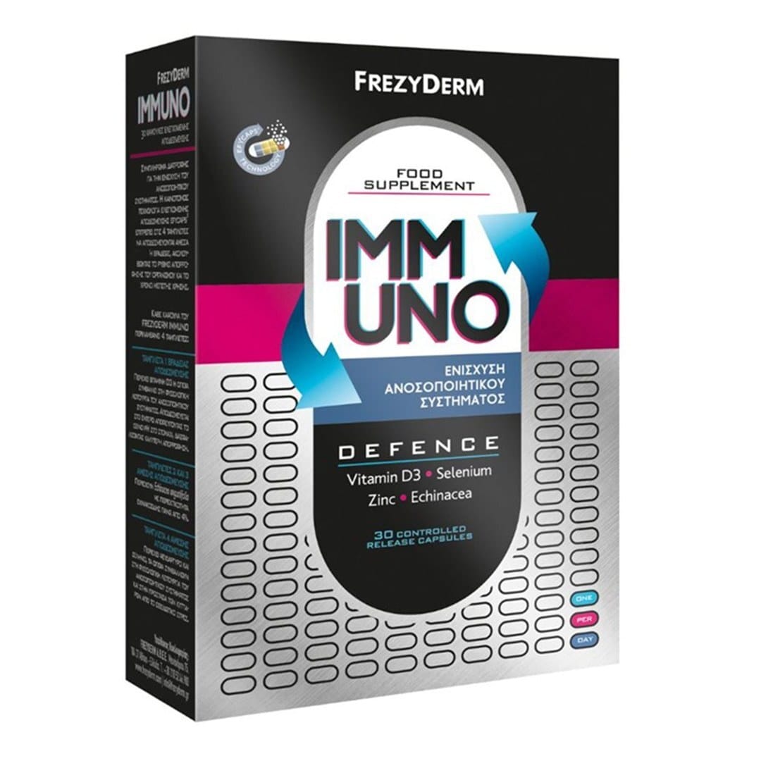 20230912155106 frezyderm immuno sympliroma gia tin enischysi tou anosopoiitikou 30 kapsoules