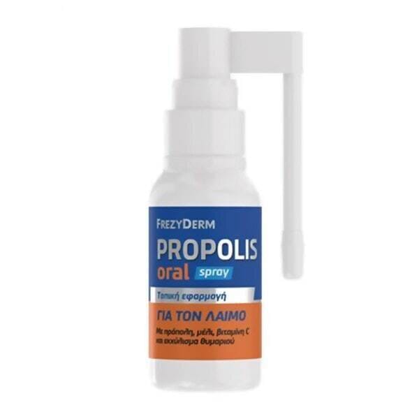 20230918115252 frezyderm propolis spray gia paidia choris glouteni meli 30ml