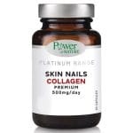 20230919111545 power health platinum range skin nails 500mg 60 kapsoules