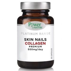 20230919111545 power health platinum range skin nails 500mg 60 kapsoules
