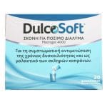 20231024090706 sanofi dulcosoft 20 fakeliskoi