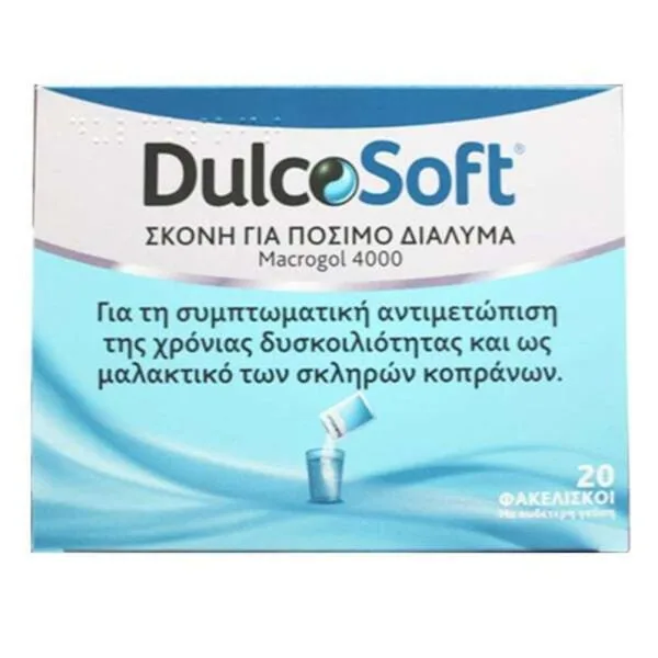 20231024090706 sanofi dulcosoft 20 fakeliskoi