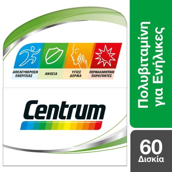 20231211111843 centrum complete a zinc vitamini gia energeia to derma 60 tampletes